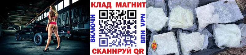Продажа наркотиков Балашов Канабис МЕФ APVP ГАШ