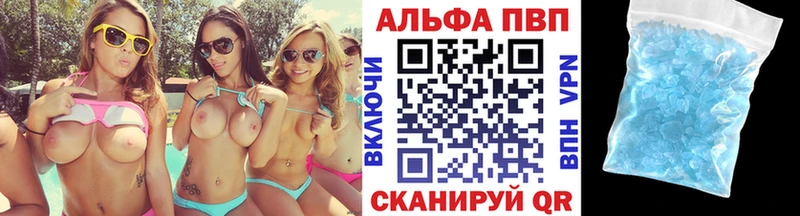 А ПВП Соль Балашов