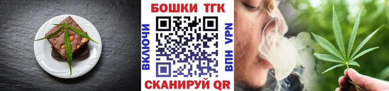 Еда ТГК марихуана Балашов