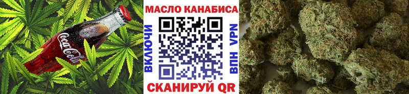 Печенье с ТГК марихуана закладки Балашов