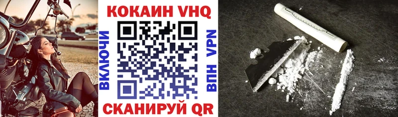 COCAIN 99% Балашов