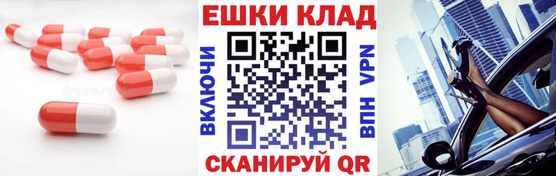 Ecstasy 250 мг купить закладку Балашов