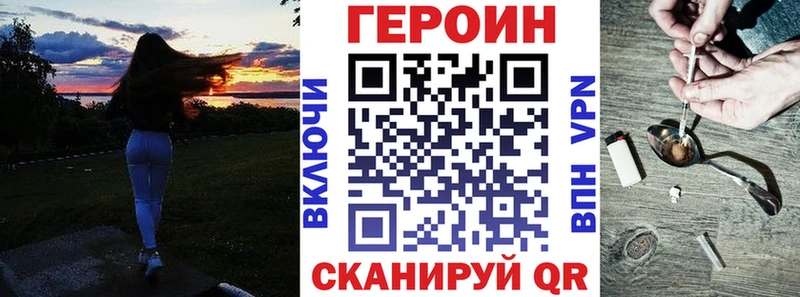 мориарти формула  Балашов  kraken ссылки  Героин хмурый  купить наркоту 