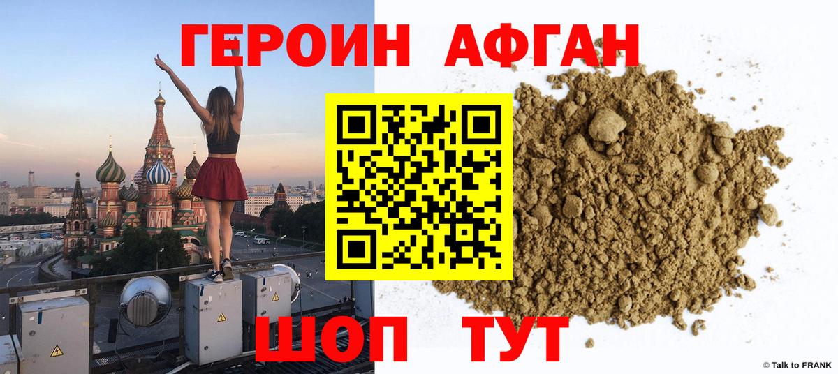 Галлюциногенные грибы Балашов