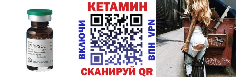 цена   Балашов  Кетамин VHQ 