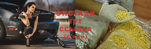 спиды Алексеевка