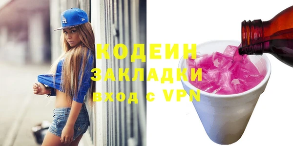 экстази Алзамай