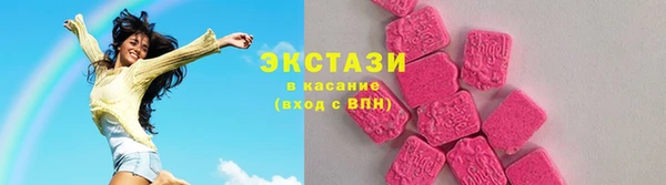 экстази Алзамай