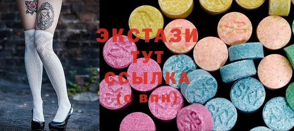 экстази Алзамай