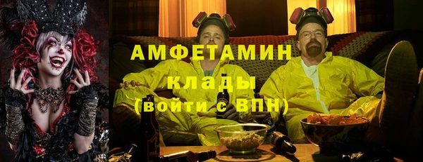 спиды Алексин