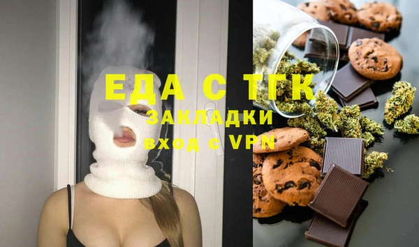 спиды Алексин