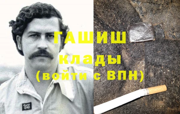 экстази Алзамай