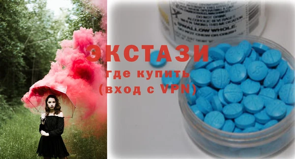 спиды Алексеевка