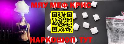 MDMA Premium VHQ Обнинск