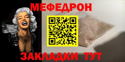 2c-b Пенза