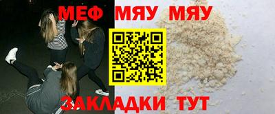 соль ск Обь