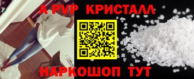 а пвп мука Нягань