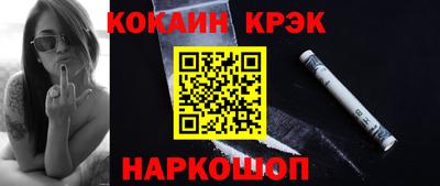 2c-b Пенза