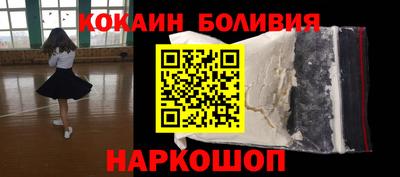 а пвп мука Нягань