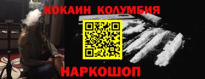кристаллы Партизанск