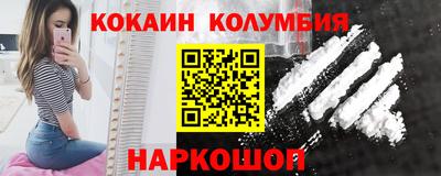 MDMA Premium VHQ Обнинск