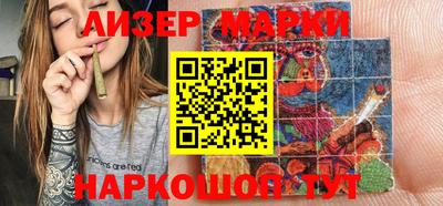 кристаллы Партизанск