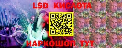 2c-b Пенза