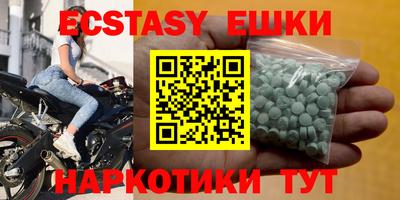 кристаллы Партизанск