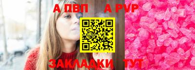 соль ск Обь