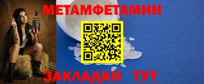 2c-b Пенза