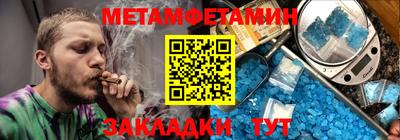 соль ск Обь