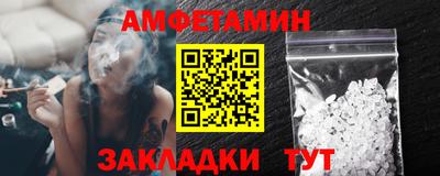 соль ск Обь