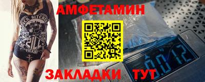 2c-b Пенза