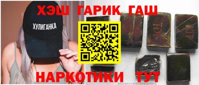 соль ск Обь