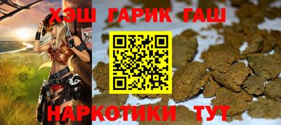 соль ск Обь