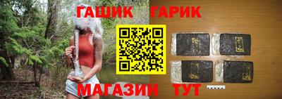 кристаллы Партизанск