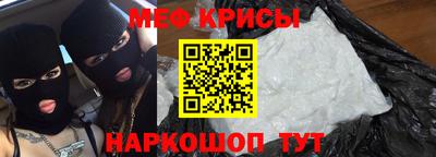 2c-b Пенза