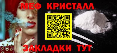 соль ск Обь
