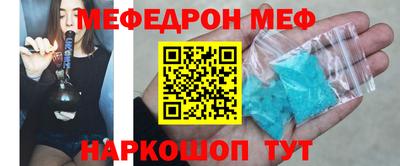 а пвп мука Нягань