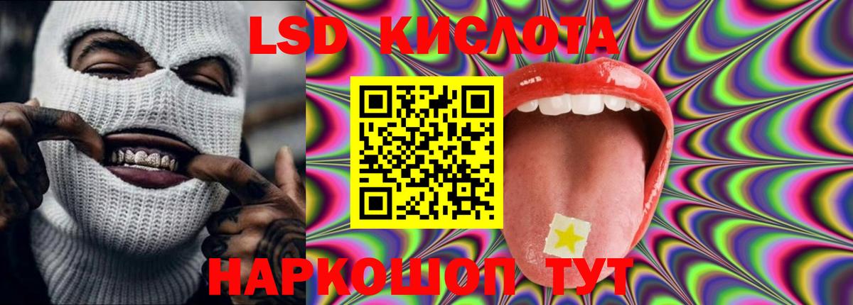 ЛСД экстази ecstasy  Лсд 25 экстази кислота  Балашов  Вход с VPN 