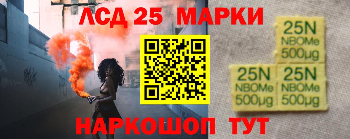 ЛСД экстази кислота Балашов
