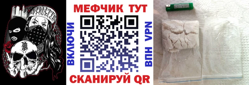 blacksprut как войти  Балашов  МЯУ-МЯУ VHQ  где купить  
