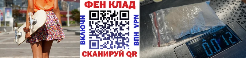 Первитин винт  Балашов 