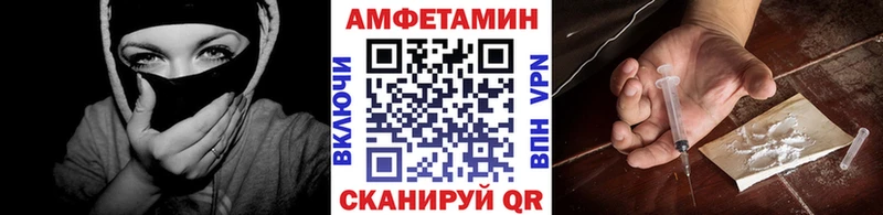 Первитин Methamphetamine Балашов