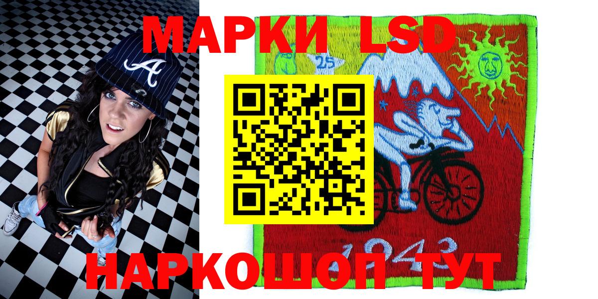 Марки NBOMe  Наркотические марки 1500мкг  Балашов  Вход с VPN  Наркотические марки 1500мкг 