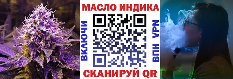 ТГК Wax  дарнет шоп  Балашов 