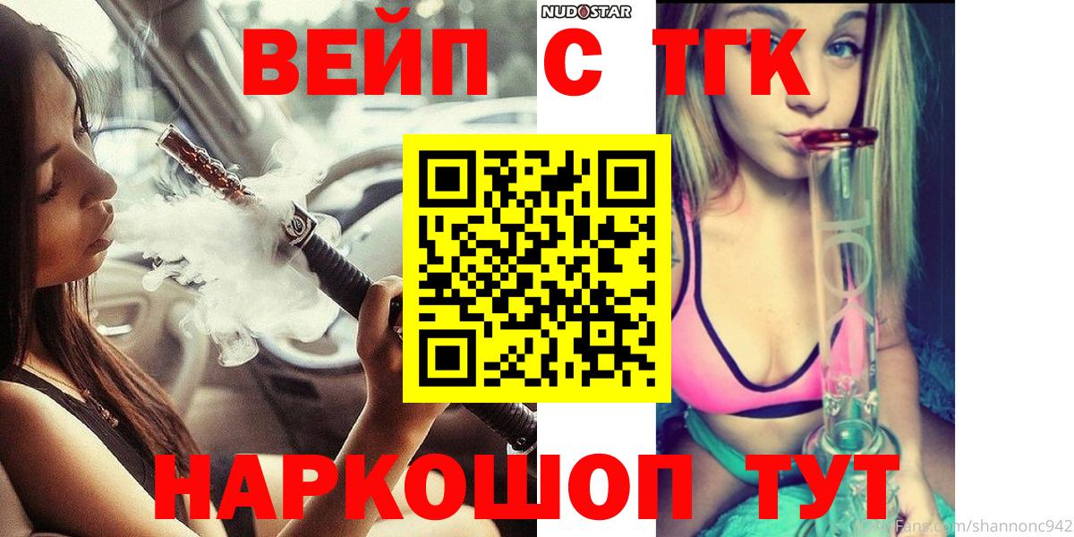 ТГК THC oil  Вход с VPN  ссылка на мегу рабочий сайт  Балашов 
