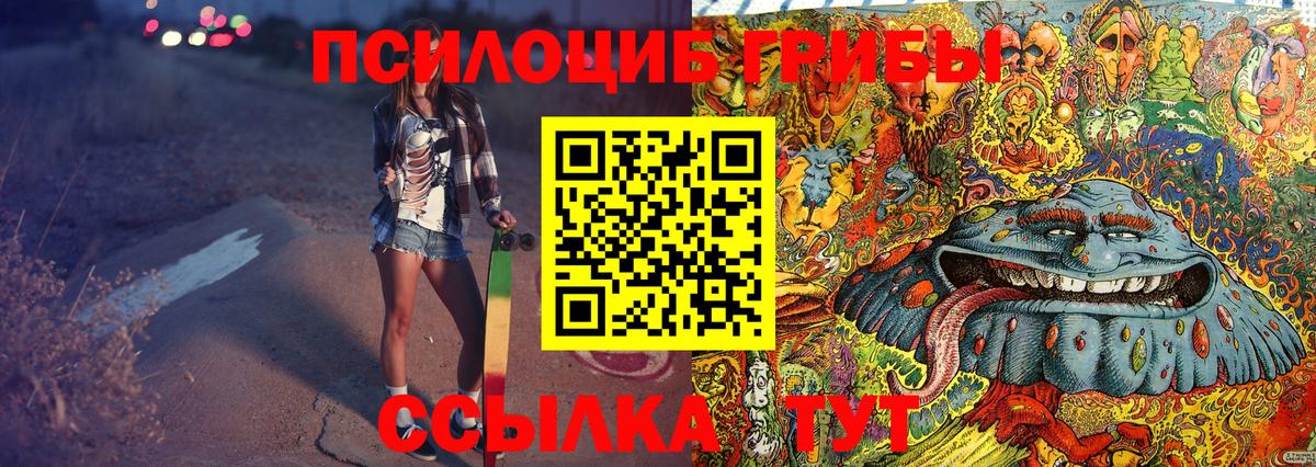 Балашов  Cocaine  LSD-25  ГАШ  Вход с VPN  Канабис  АМФ кристаллы  Меф   NBOMe  МДМА 