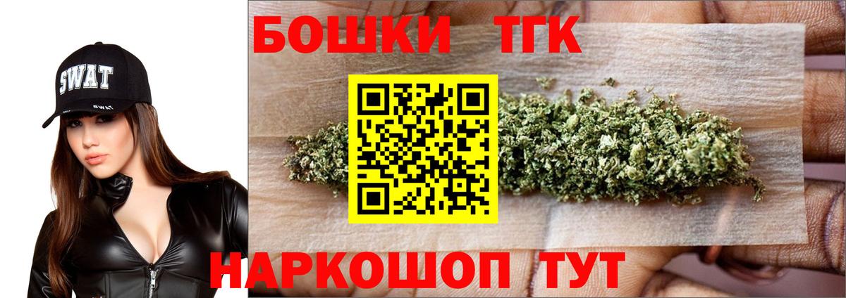 Шишки марихуана индика  Марихуана Ganja  Вход с VPN  Бошки Шишки сатива  Балашов 
